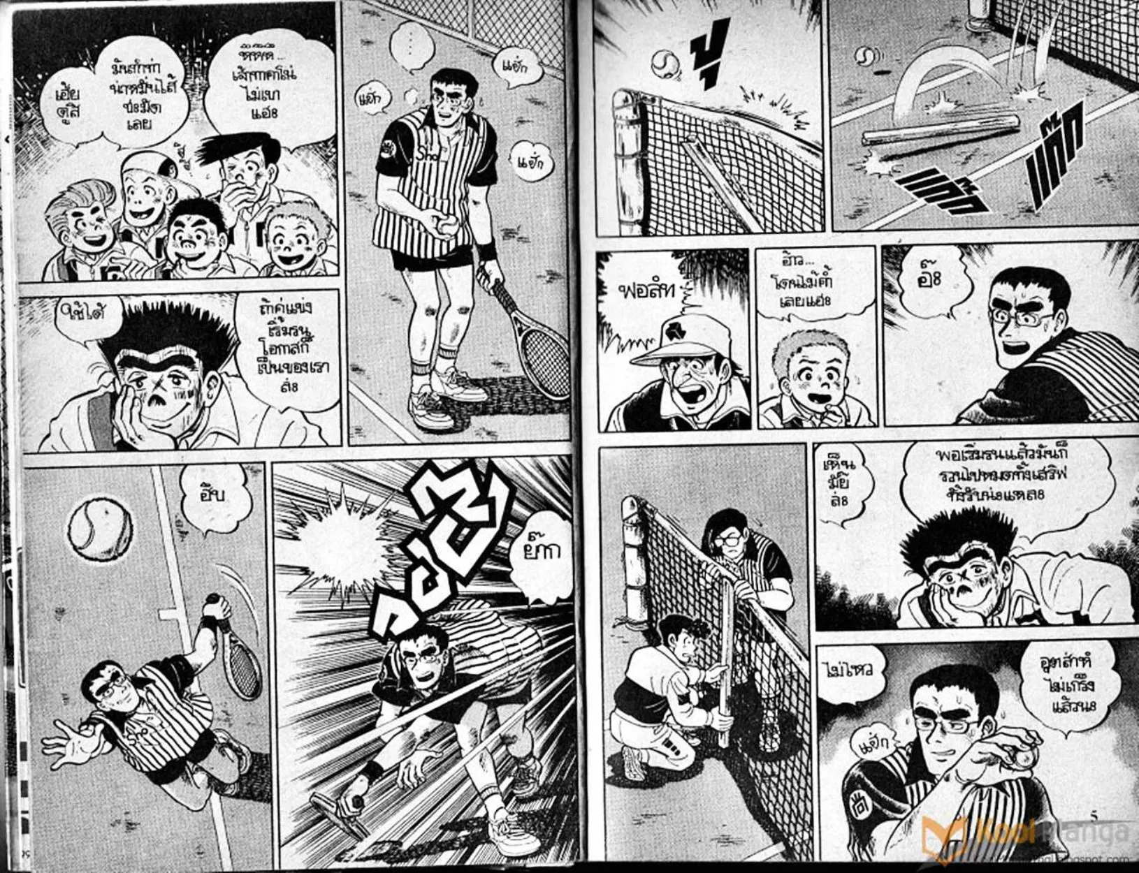 Shounen yo Racket o Dake - หน้า 3