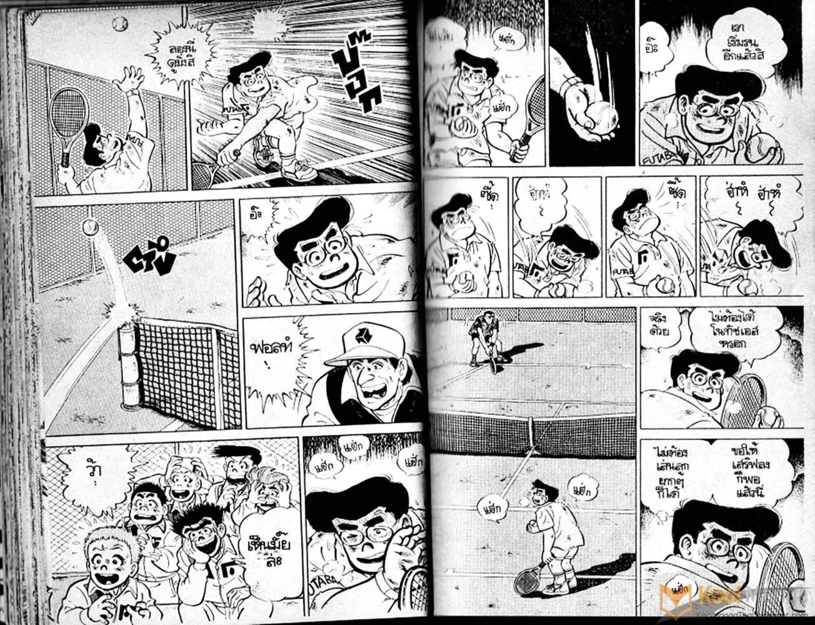 Shounen yo Racket o Dake - หน้า 33