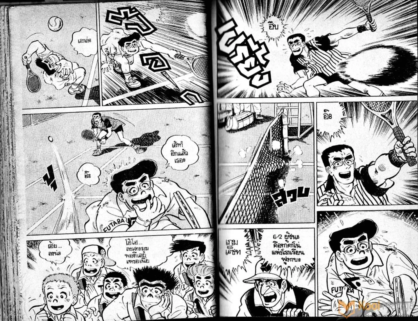 Shounen yo Racket o Dake - หน้า 34