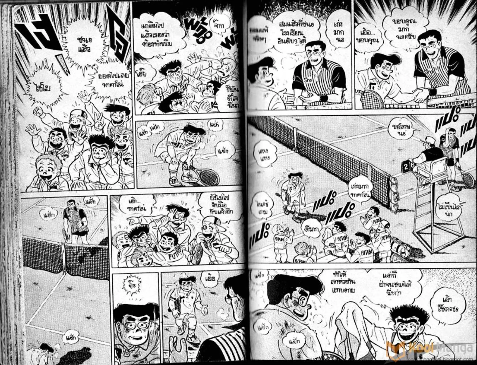 Shounen yo Racket o Dake - หน้า 35