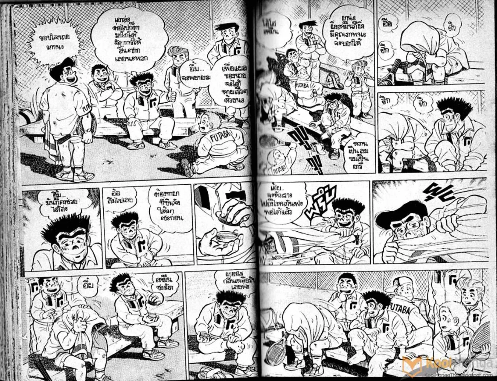 Shounen yo Racket o Dake - หน้า 36