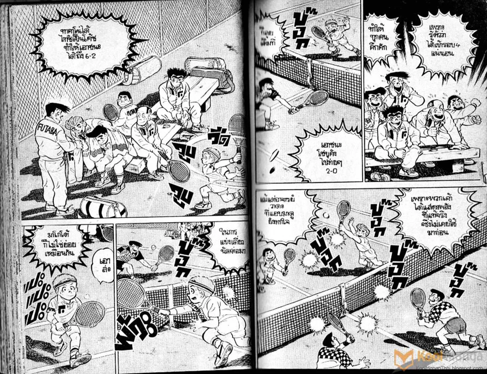 Shounen yo Racket o Dake - หน้า 39