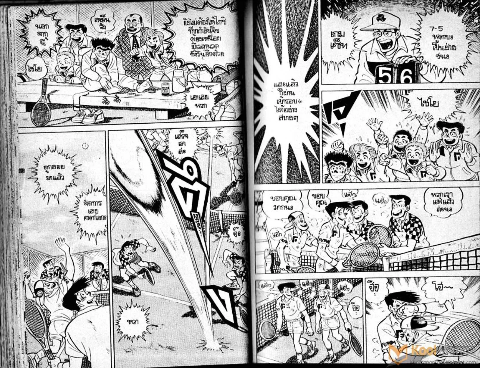 Shounen yo Racket o Dake - หน้า 40