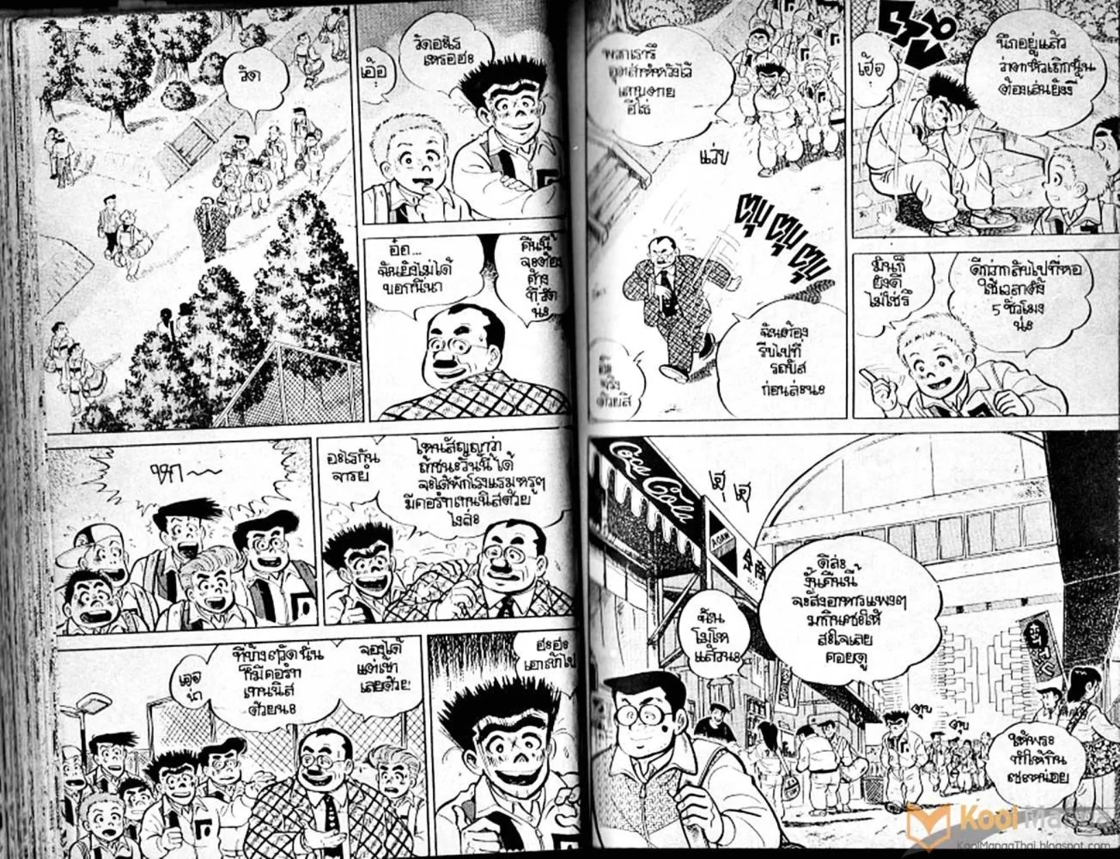 Shounen yo Racket o Dake - หน้า 42