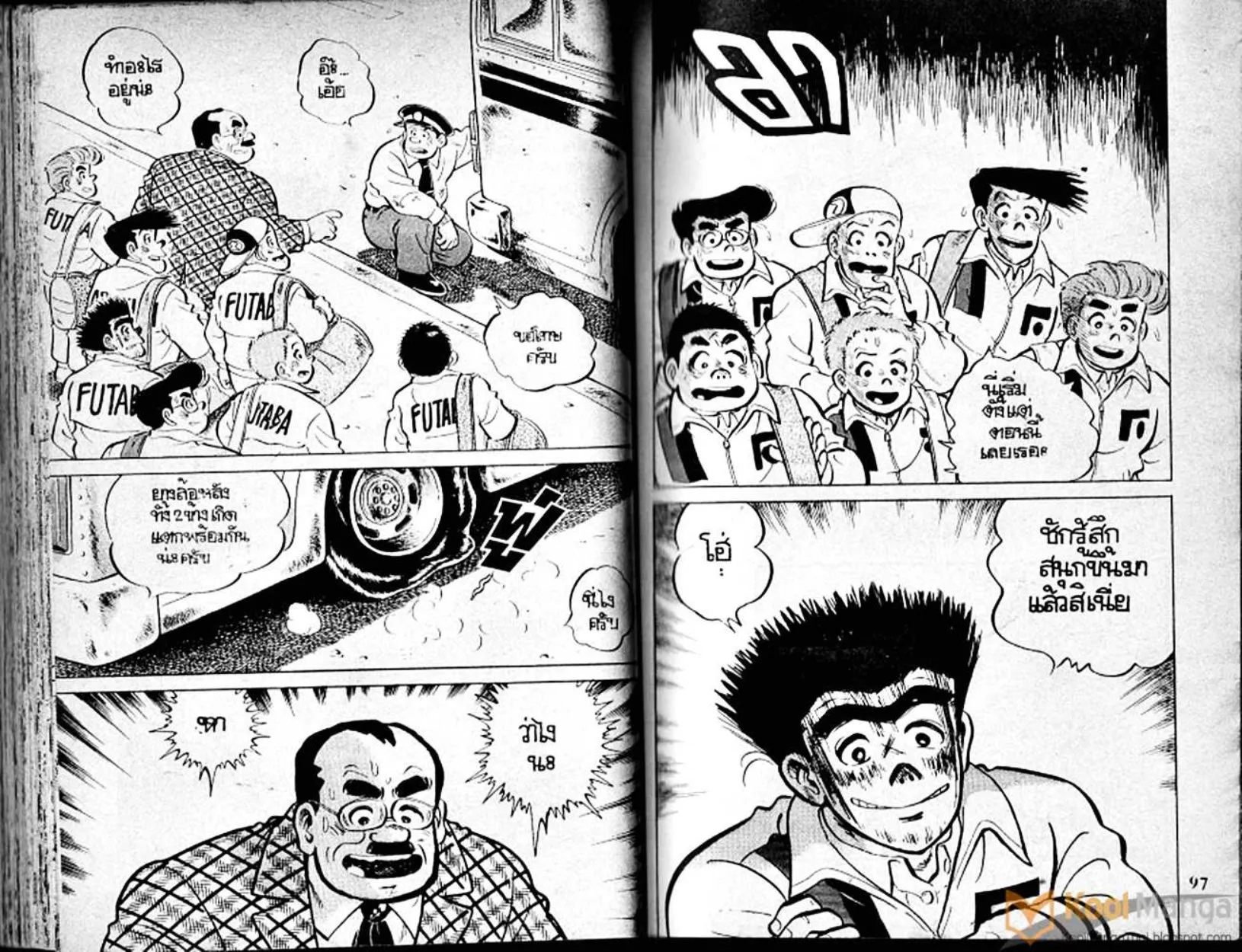 Shounen yo Racket o Dake - หน้า 49