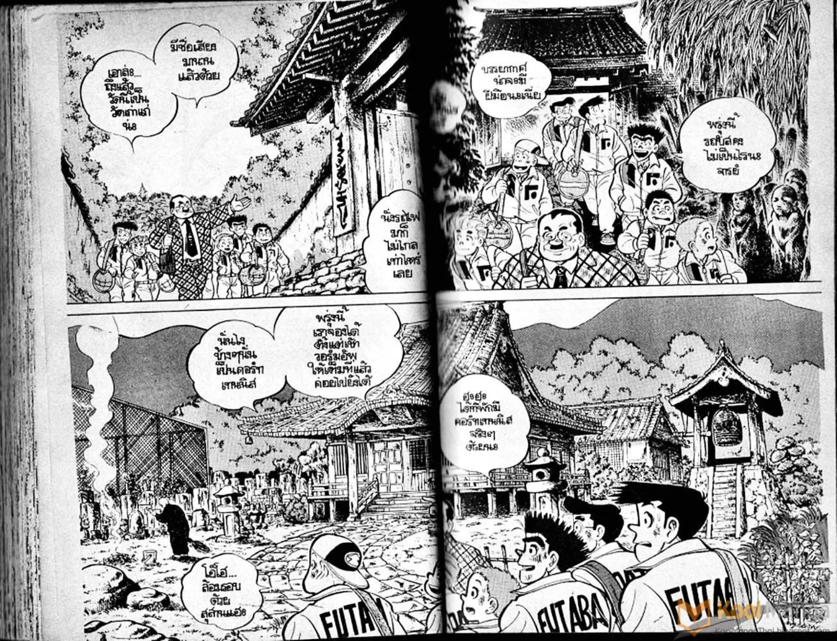 Shounen yo Racket o Dake - หน้า 51