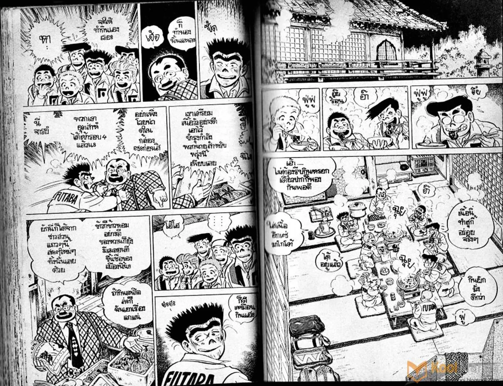 Shounen yo Racket o Dake - หน้า 53