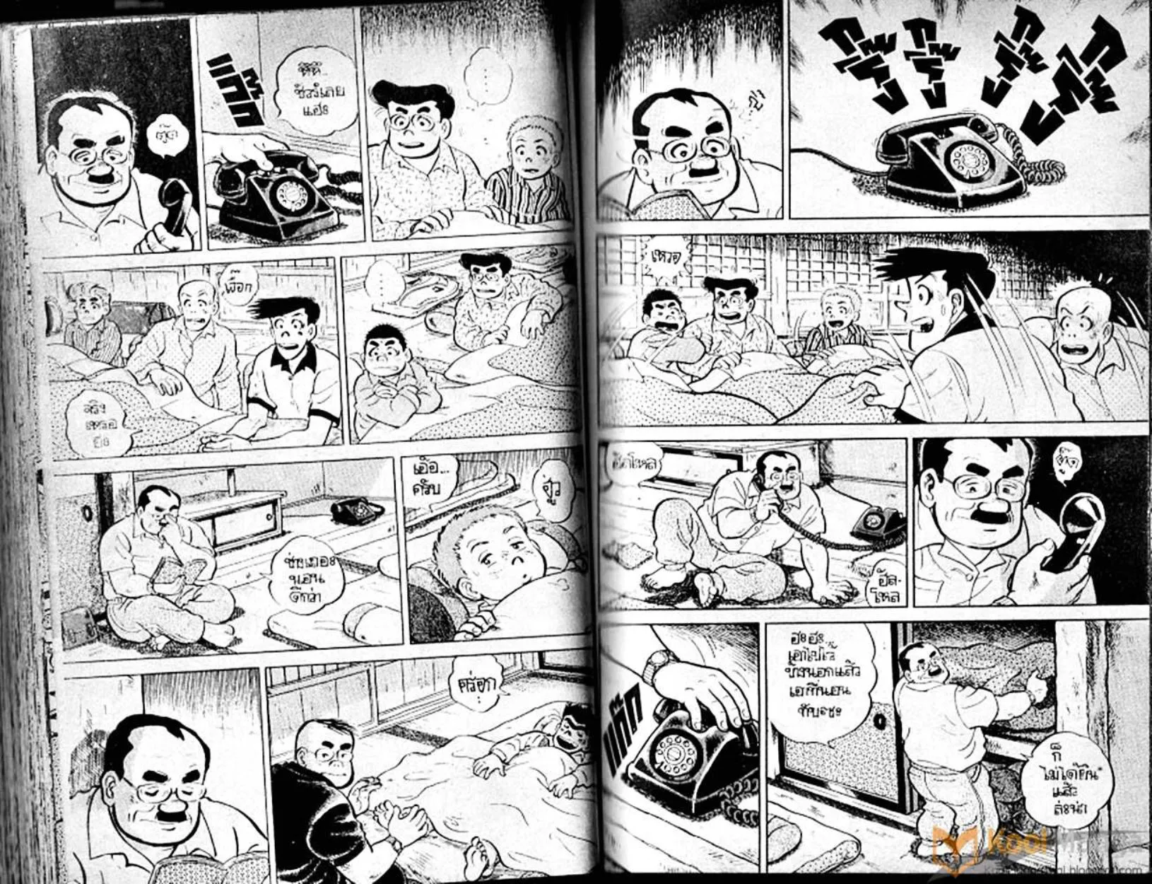 Shounen yo Racket o Dake - หน้า 58