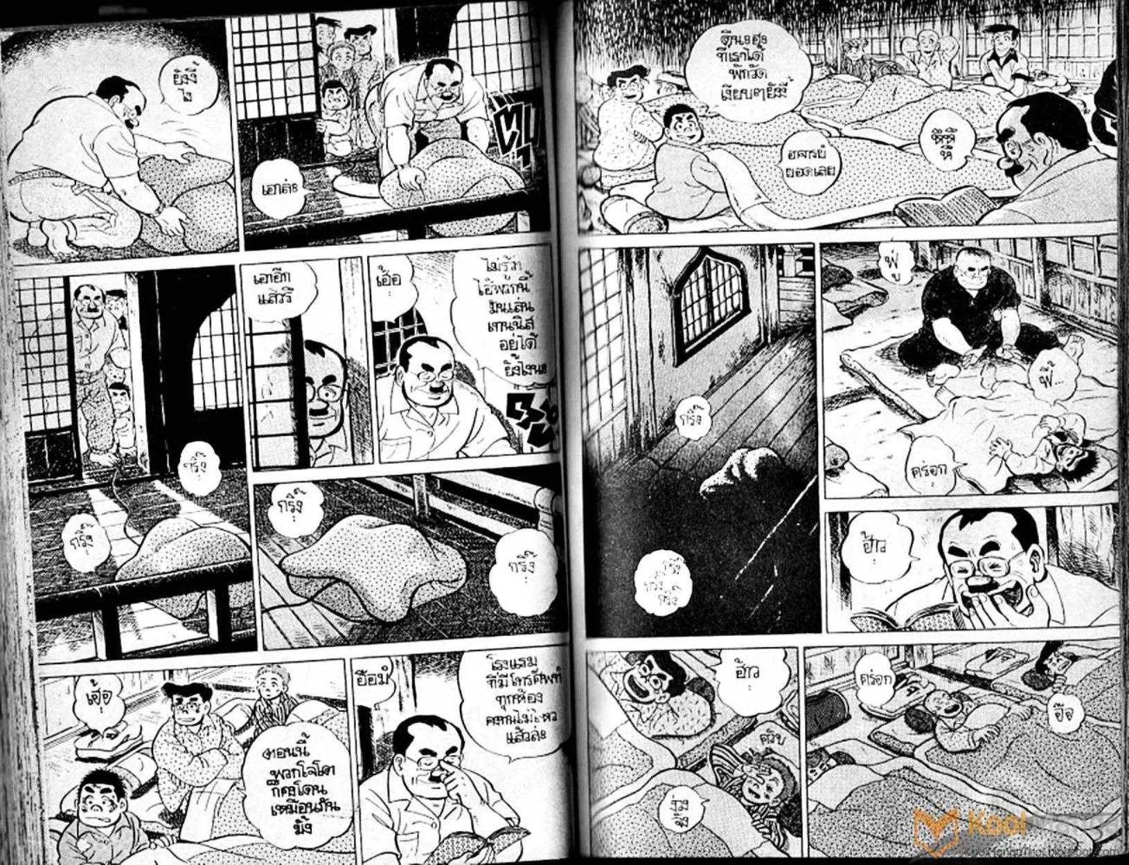 Shounen yo Racket o Dake - หน้า 59