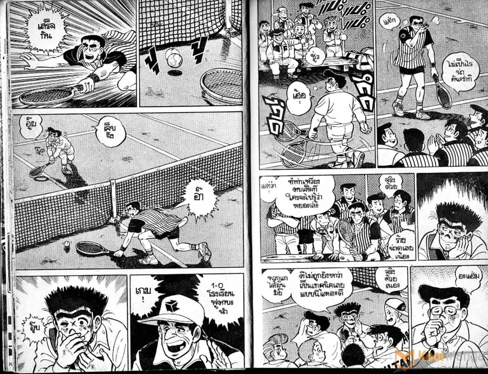 Shounen yo Racket o Dake - หน้า 6