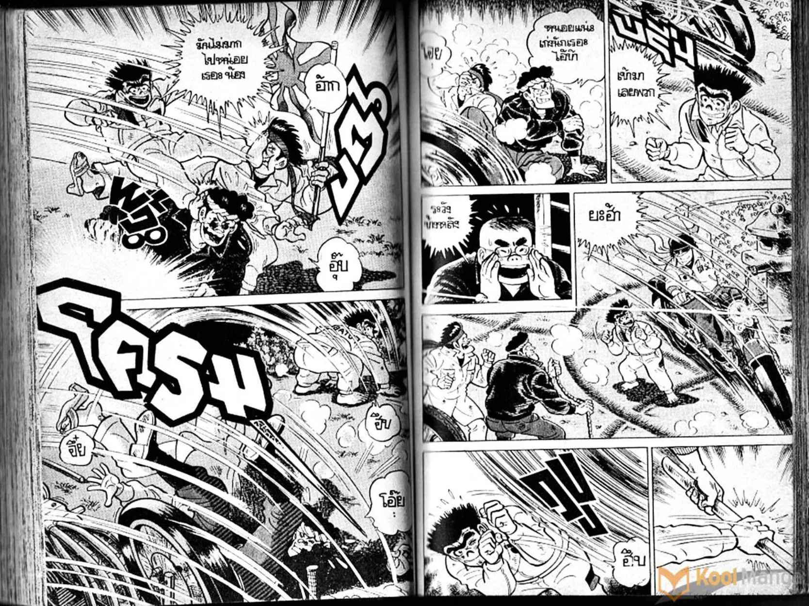 Shounen yo Racket o Dake - หน้า 67