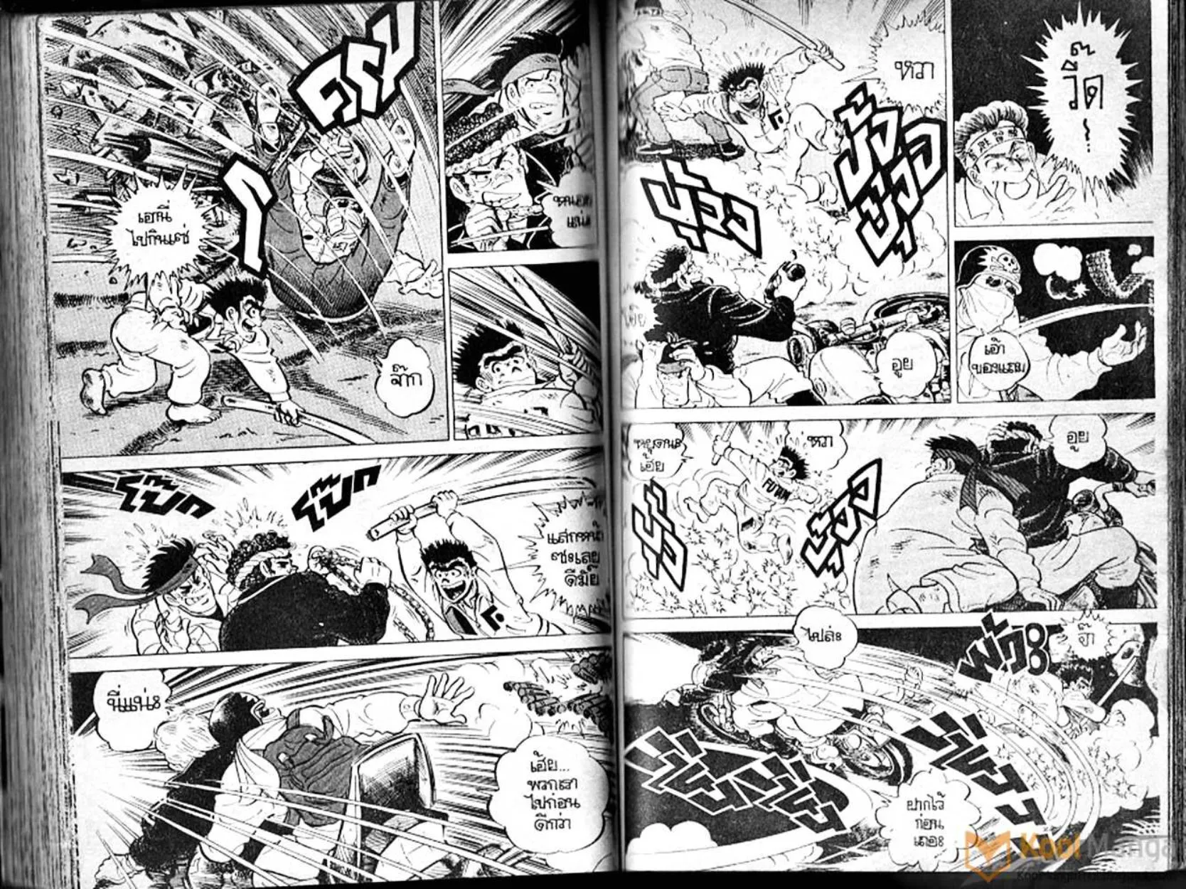 Shounen yo Racket o Dake - หน้า 68