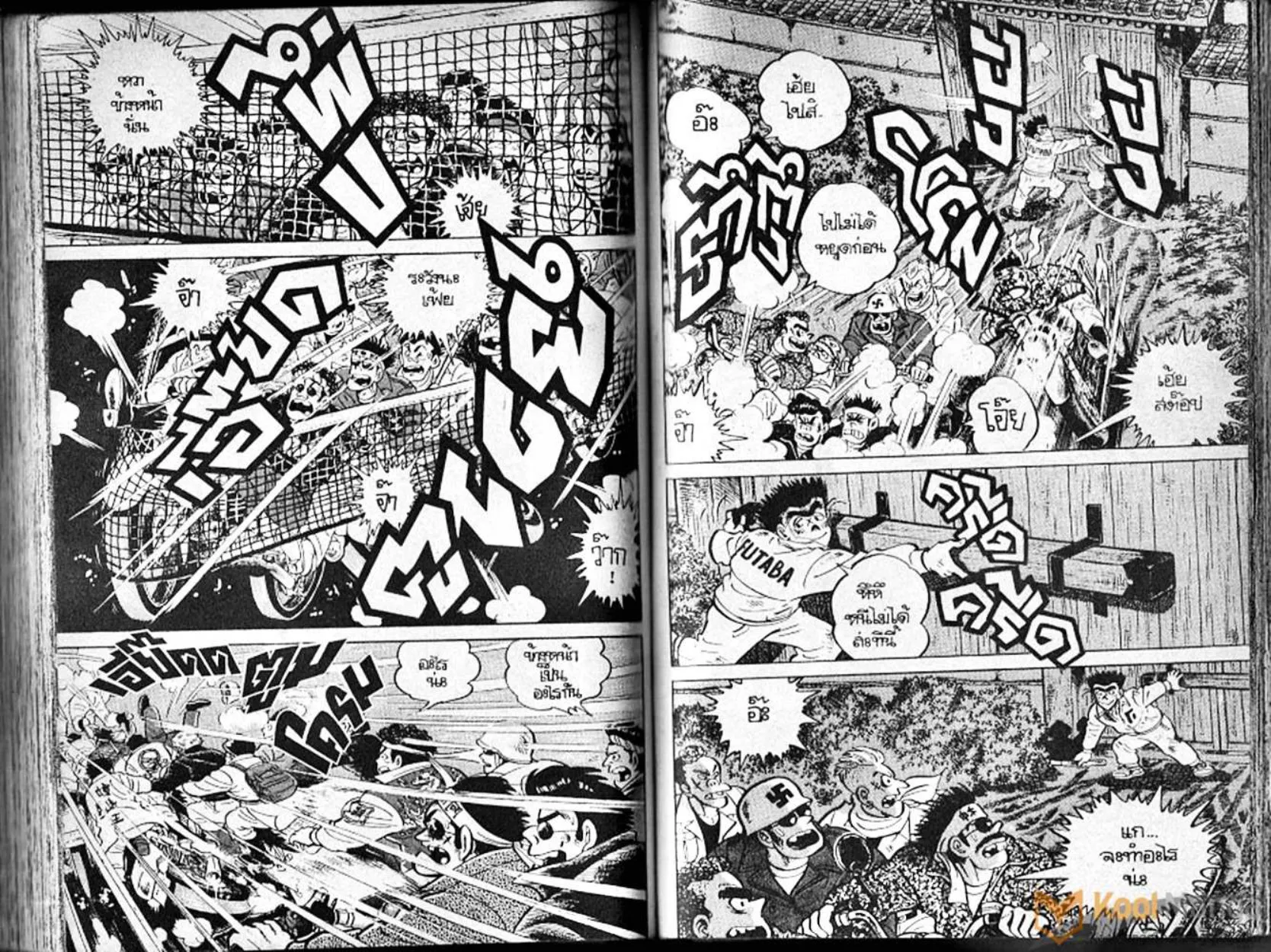 Shounen yo Racket o Dake - หน้า 76