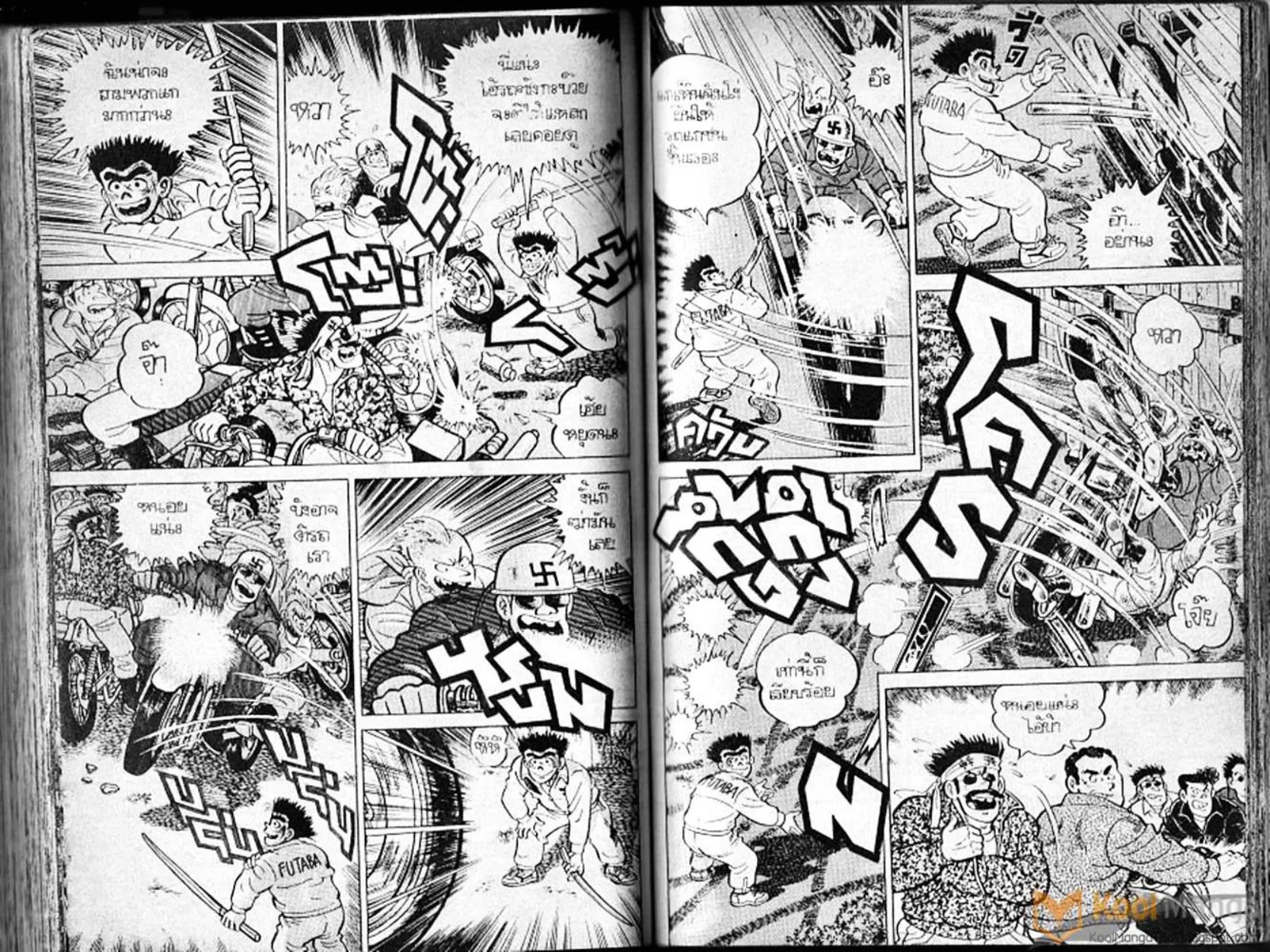 Shounen yo Racket o Dake - หน้า 77