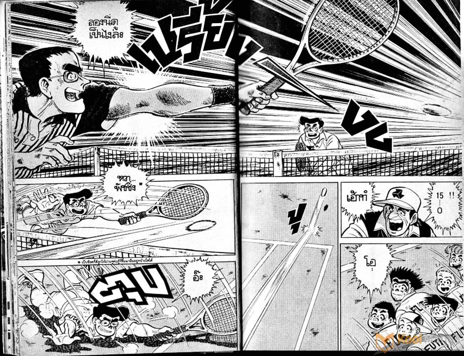 Shounen yo Racket o Dake - หน้า 9