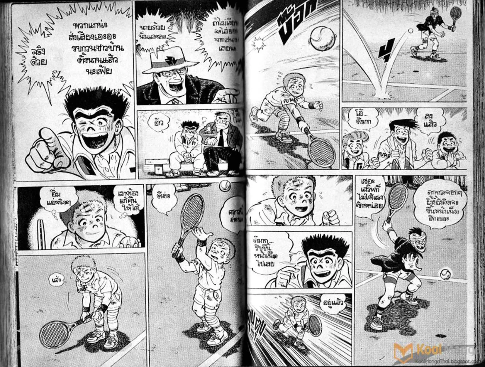 Shounen yo Racket o Dake - หน้า 105