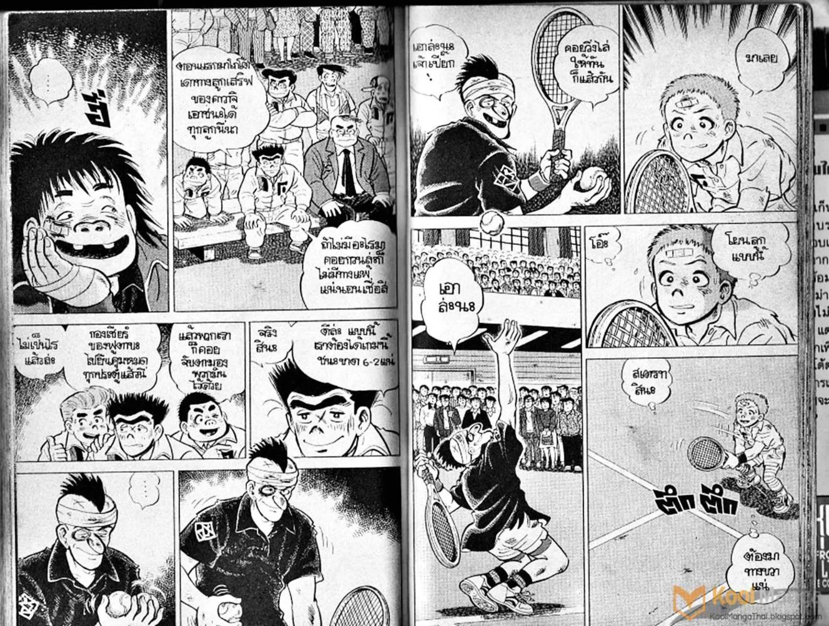 Shounen yo Racket o Dake - หน้า 111