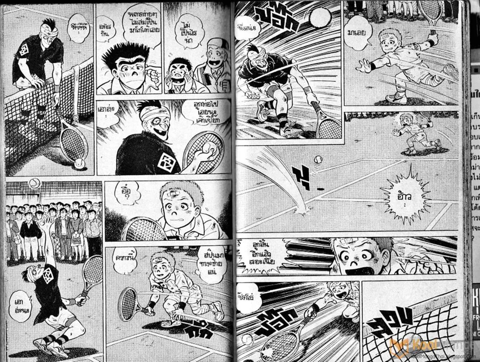 Shounen yo Racket o Dake - หน้า 113