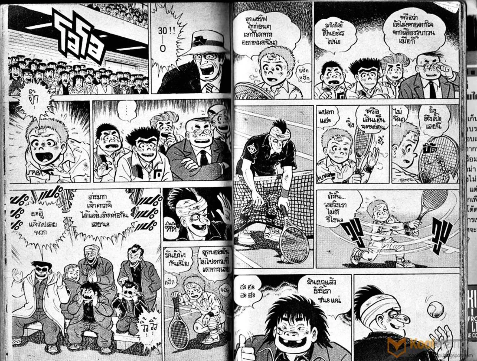 Shounen yo Racket o Dake - หน้า 114