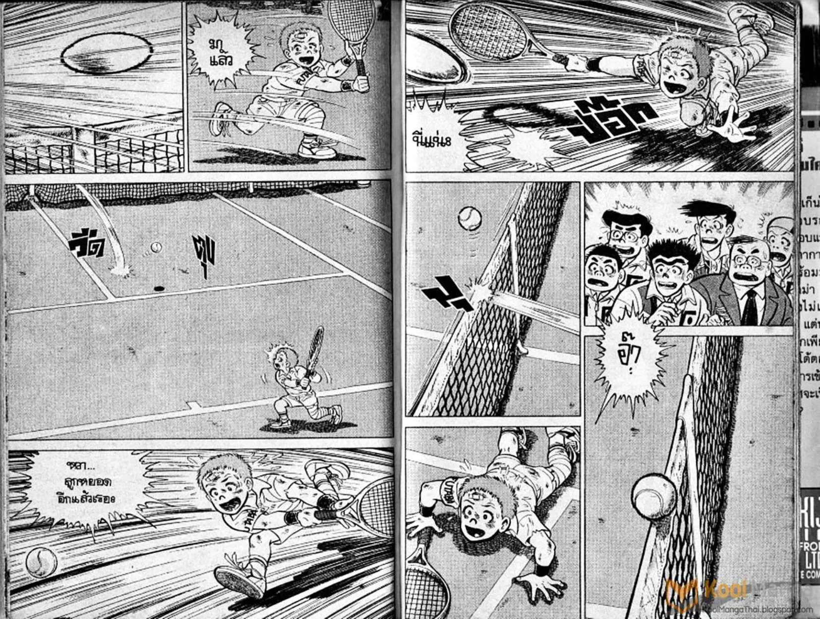 Shounen yo Racket o Dake - หน้า 119