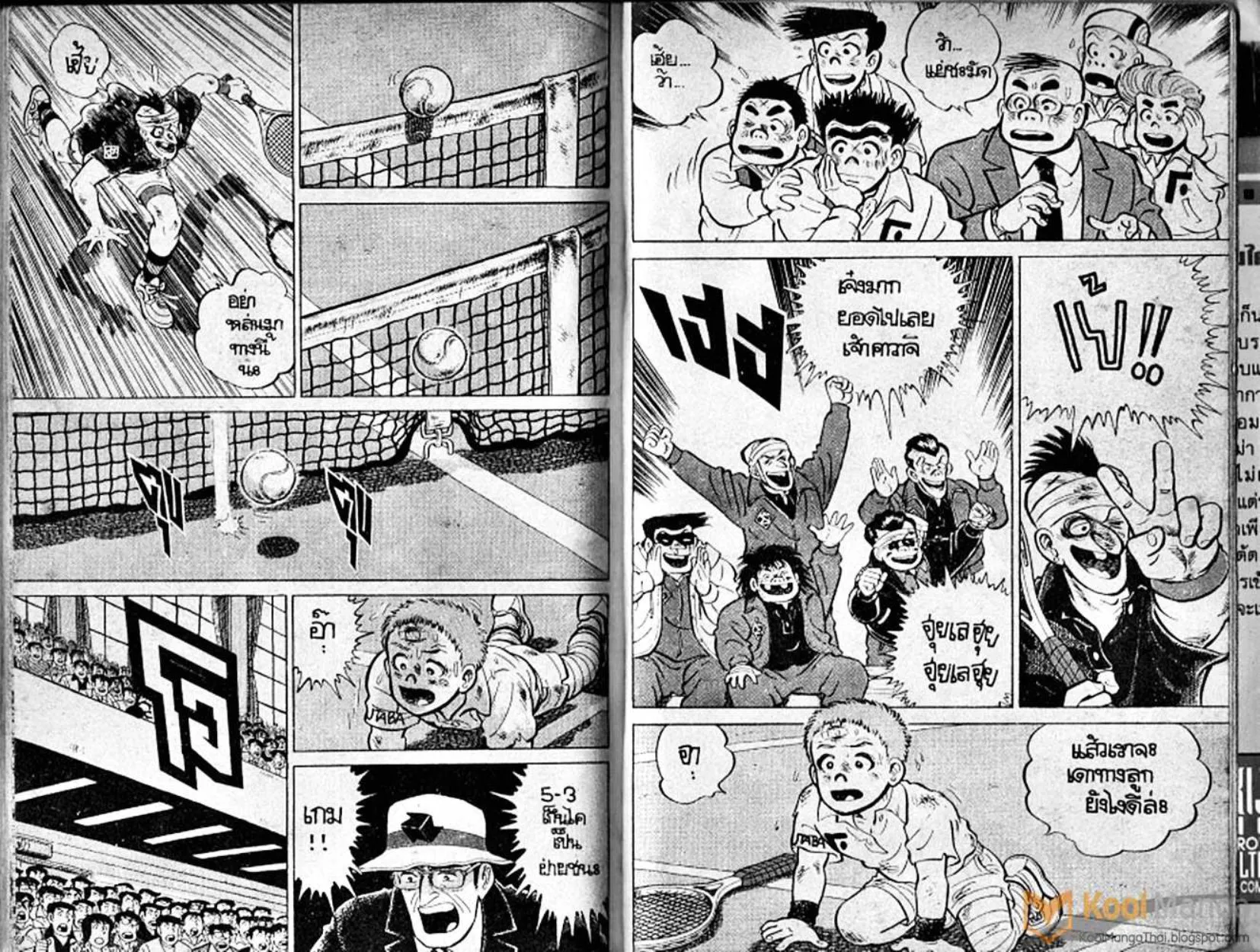 Shounen yo Racket o Dake - หน้า 120