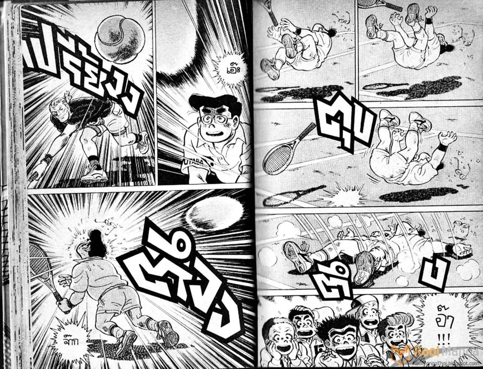 Shounen yo Racket o Dake - หน้า 15