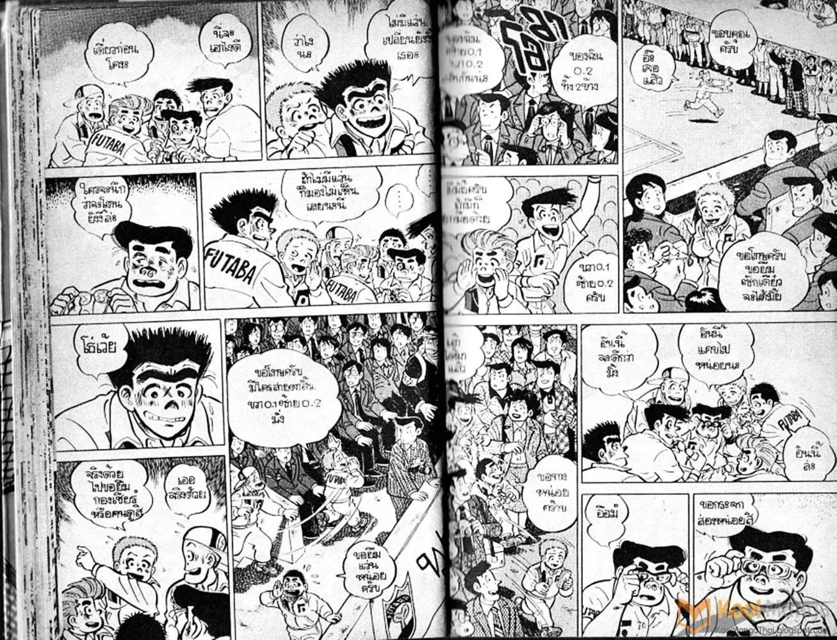 Shounen yo Racket o Dake - หน้า 18