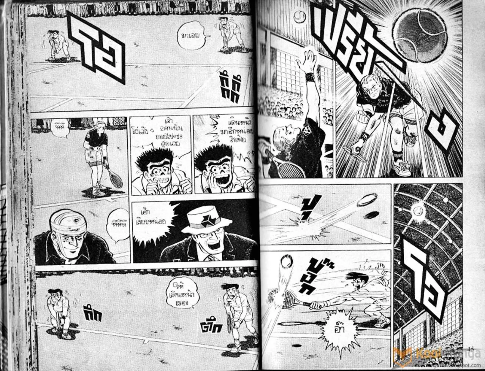 Shounen yo Racket o Dake - หน้า 22