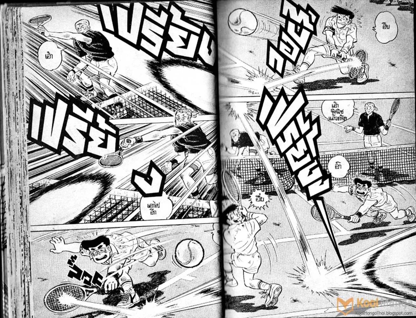 Shounen yo Racket o Dake - หน้า 27