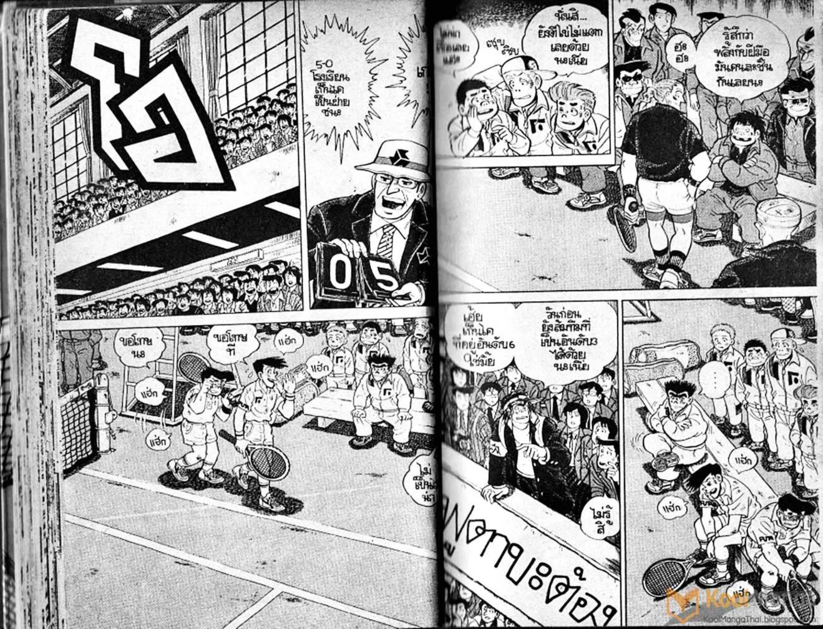 Shounen yo Racket o Dake - หน้า 28