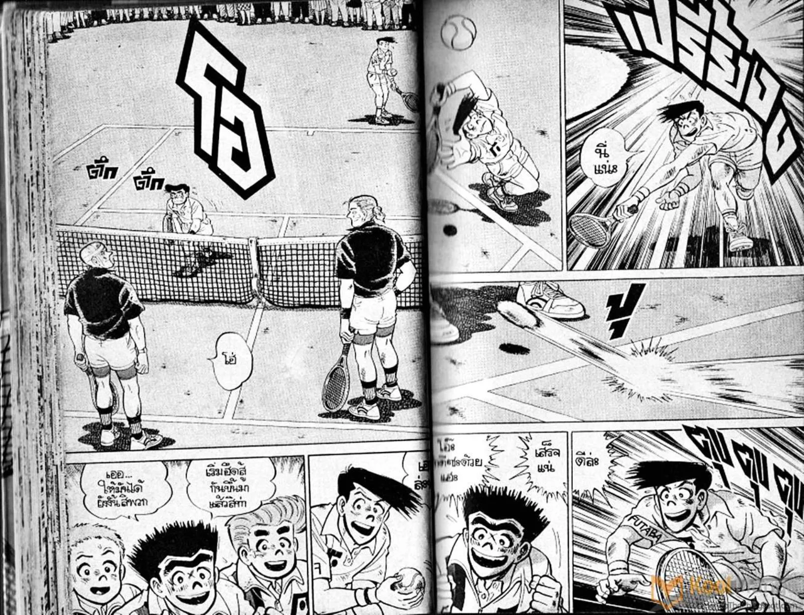 Shounen yo Racket o Dake - หน้า 31