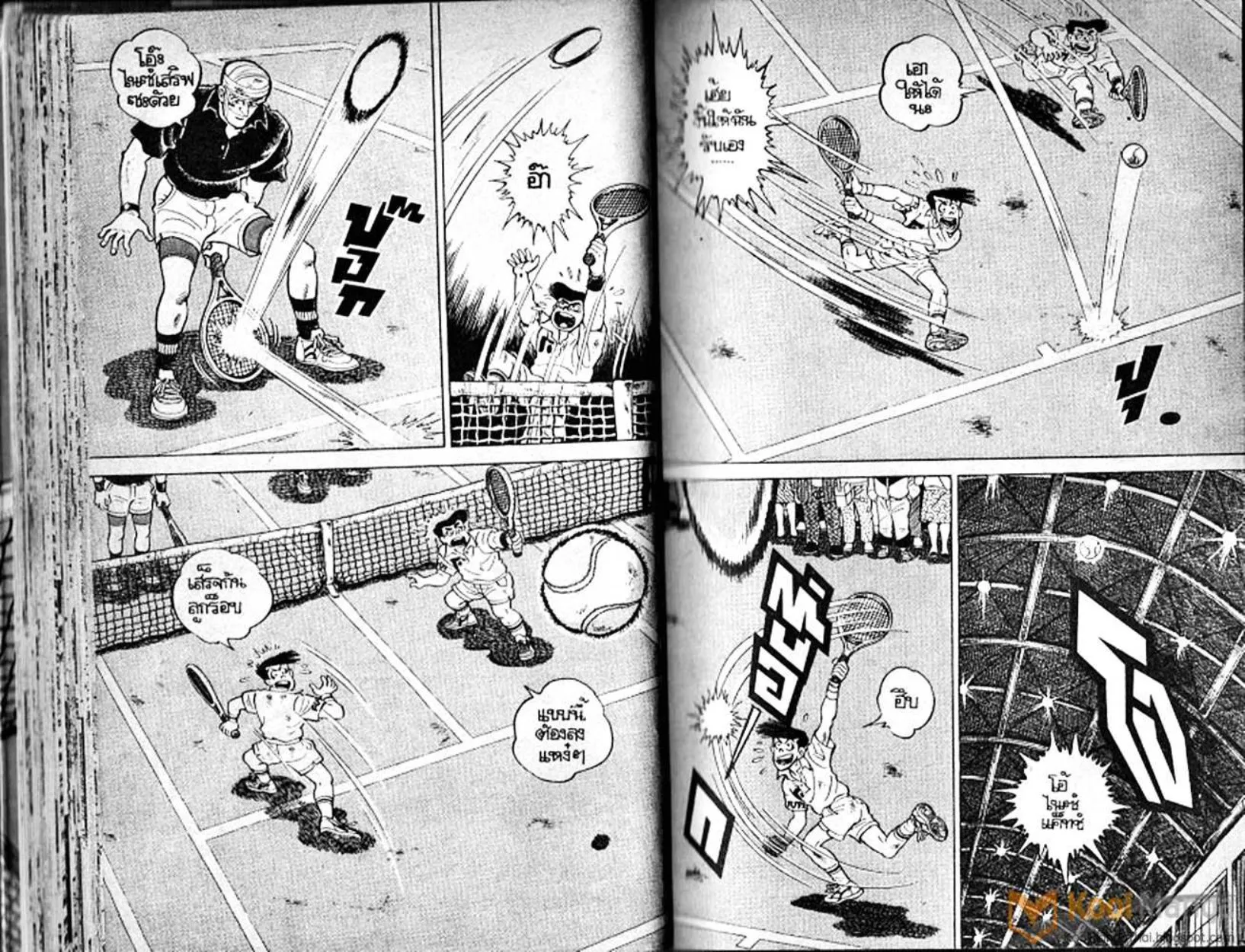 Shounen yo Racket o Dake - หน้า 32