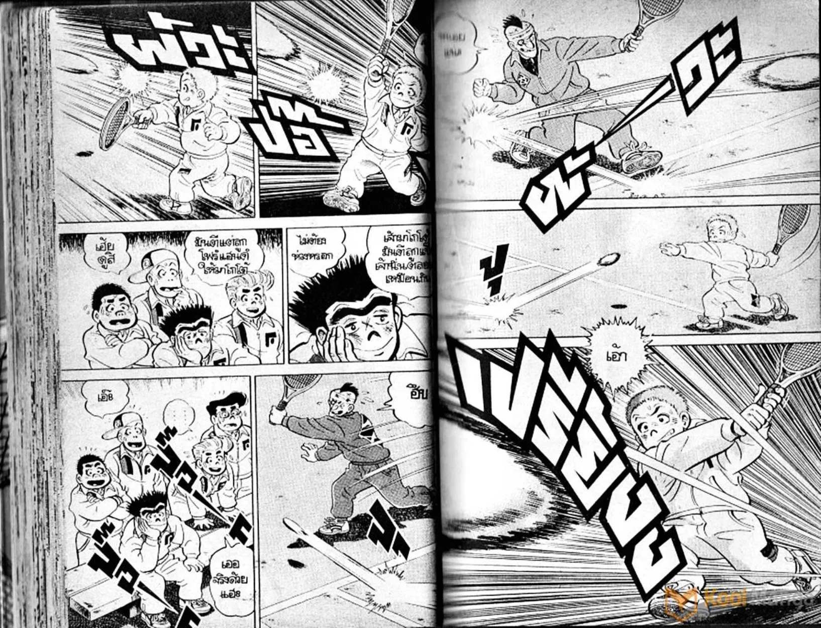 Shounen yo Racket o Dake - หน้า 37