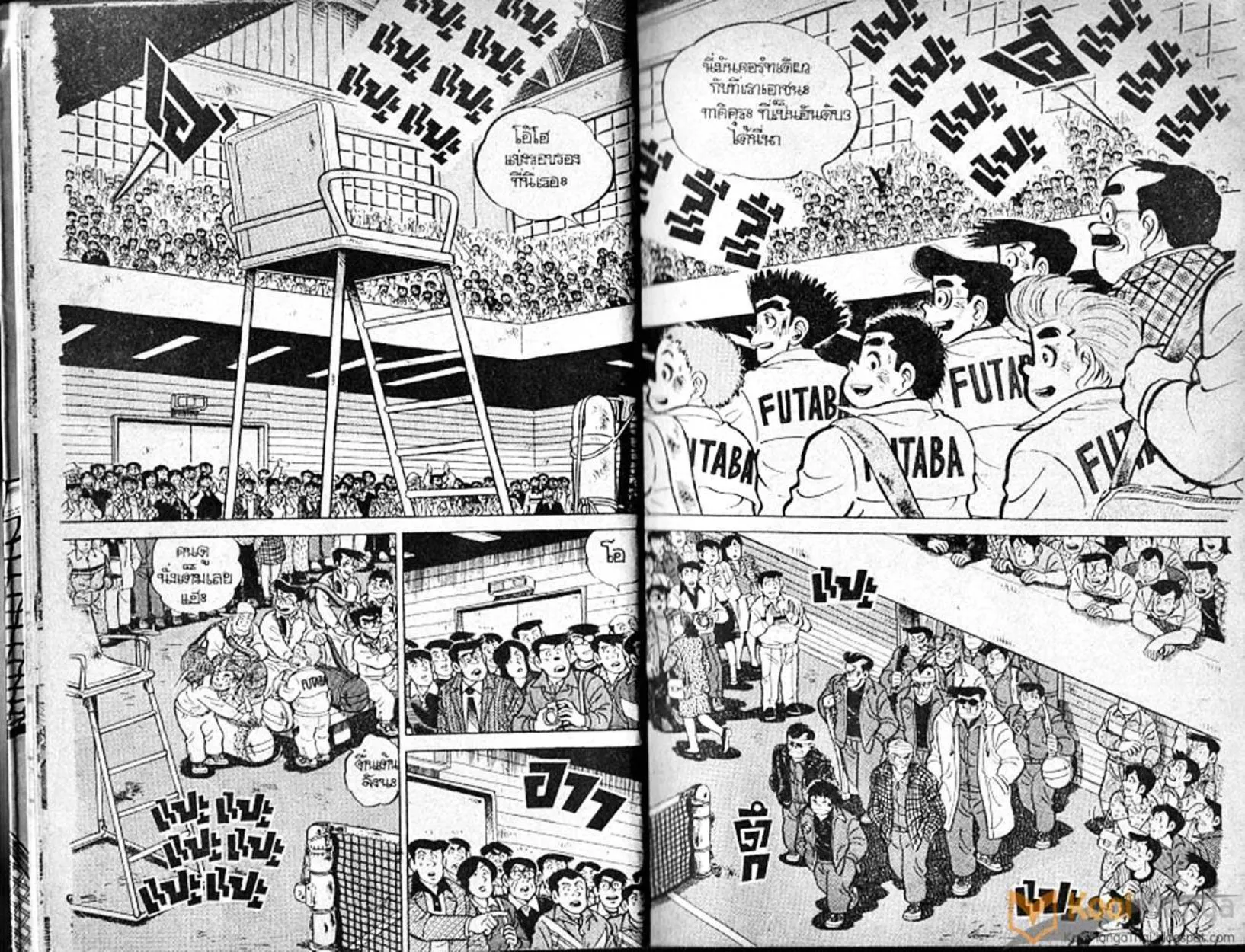 Shounen yo Racket o Dake - หน้า 4