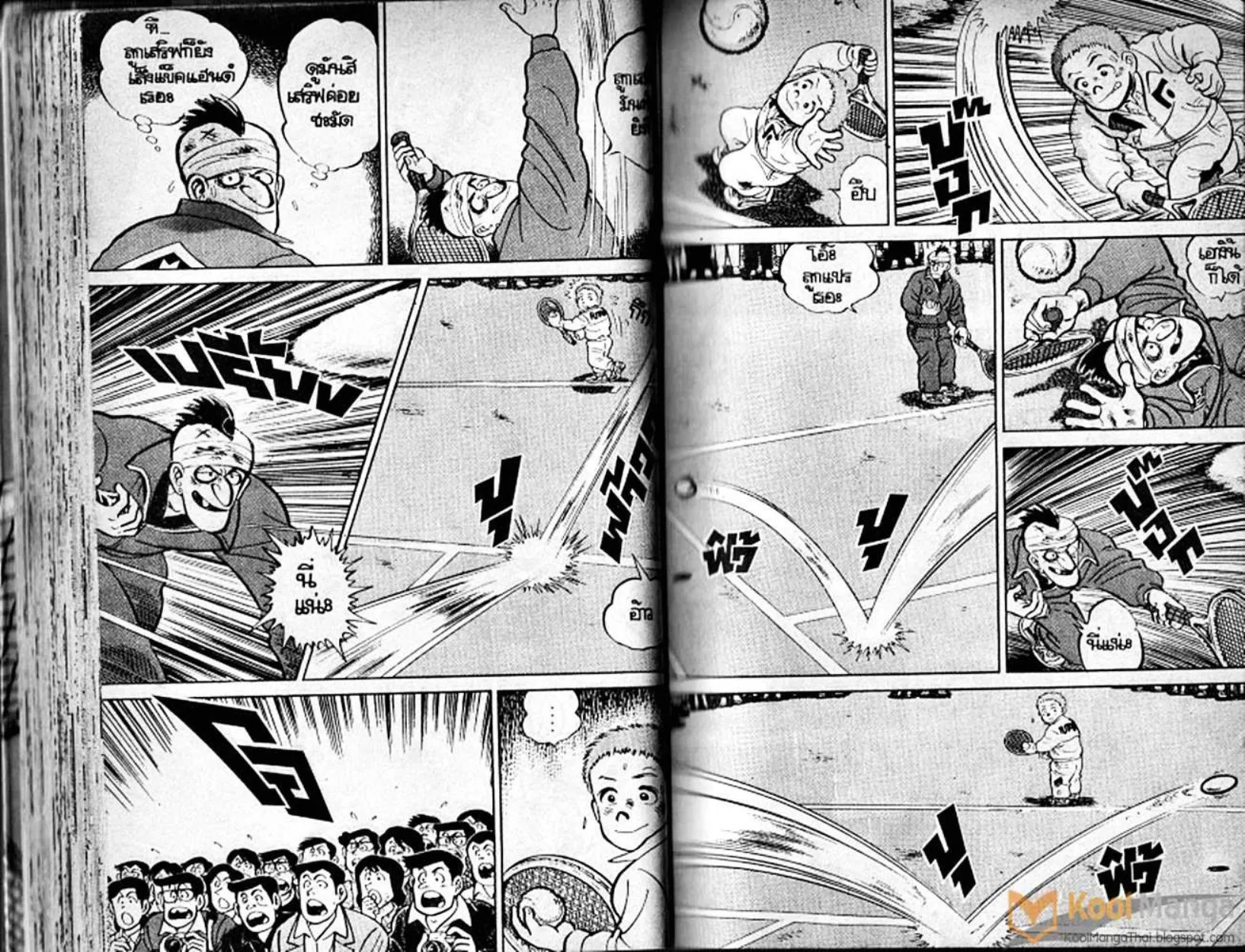 Shounen yo Racket o Dake - หน้า 40