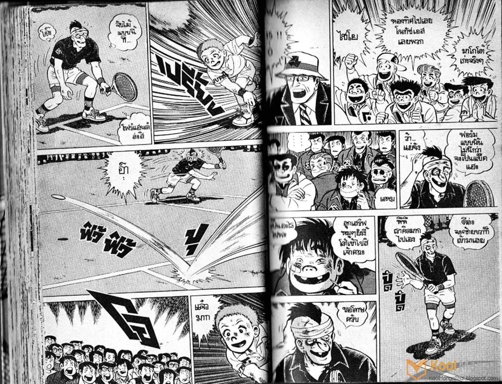 Shounen yo Racket o Dake - หน้า 44