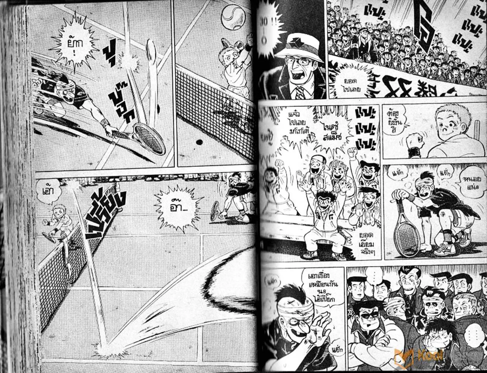 Shounen yo Racket o Dake - หน้า 46