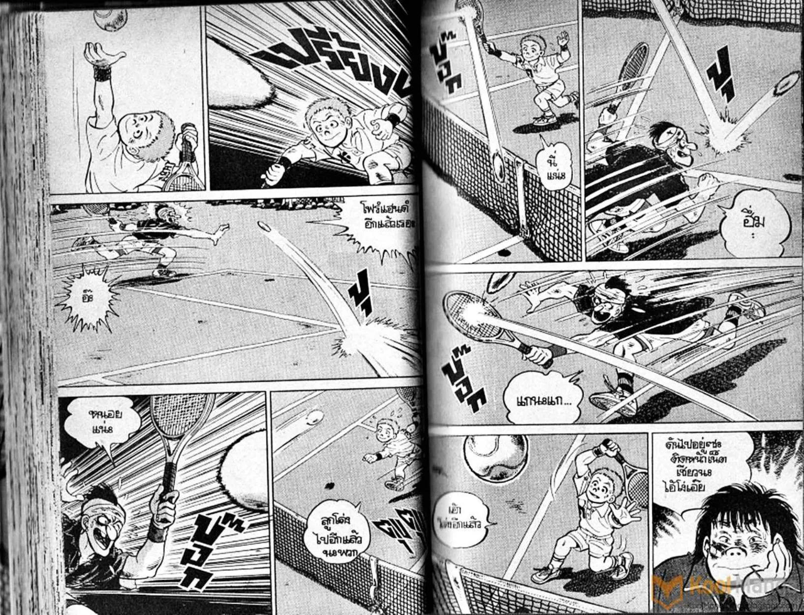 Shounen yo Racket o Dake - หน้า 47