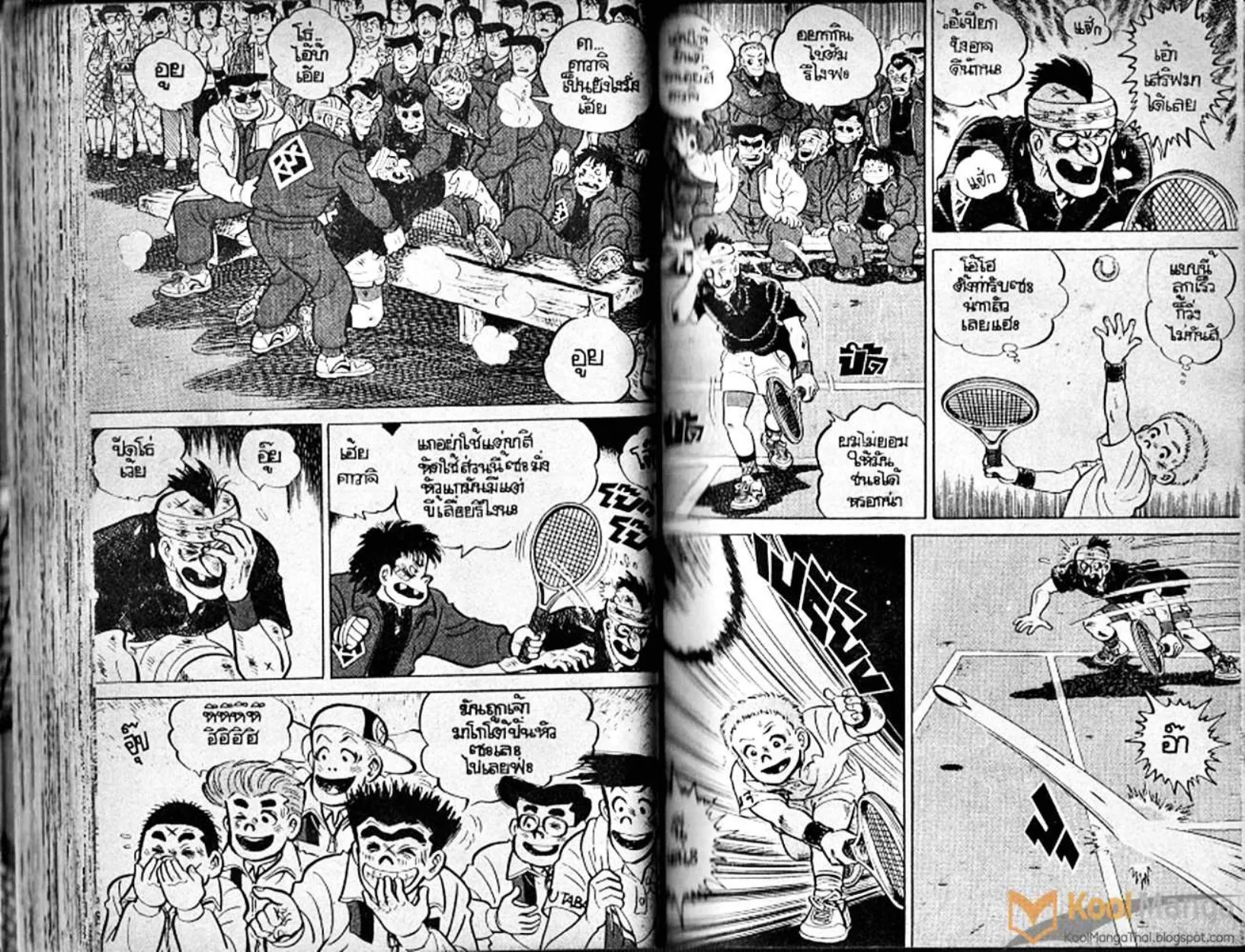 Shounen yo Racket o Dake - หน้า 49