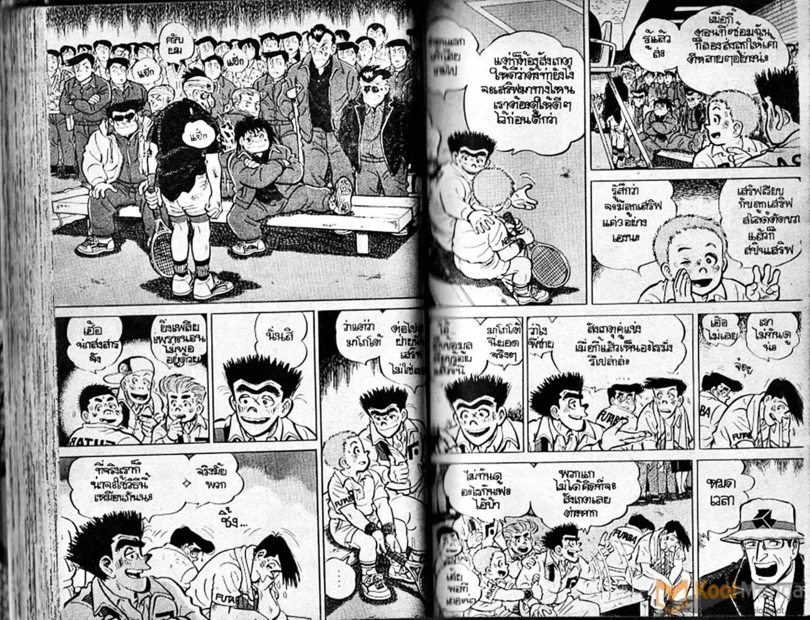 Shounen yo Racket o Dake - หน้า 52