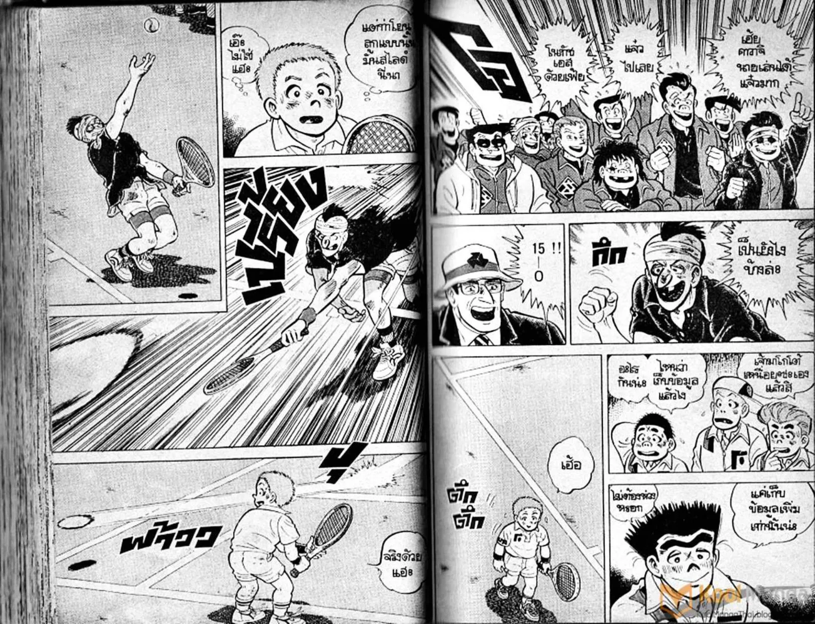 Shounen yo Racket o Dake - หน้า 54