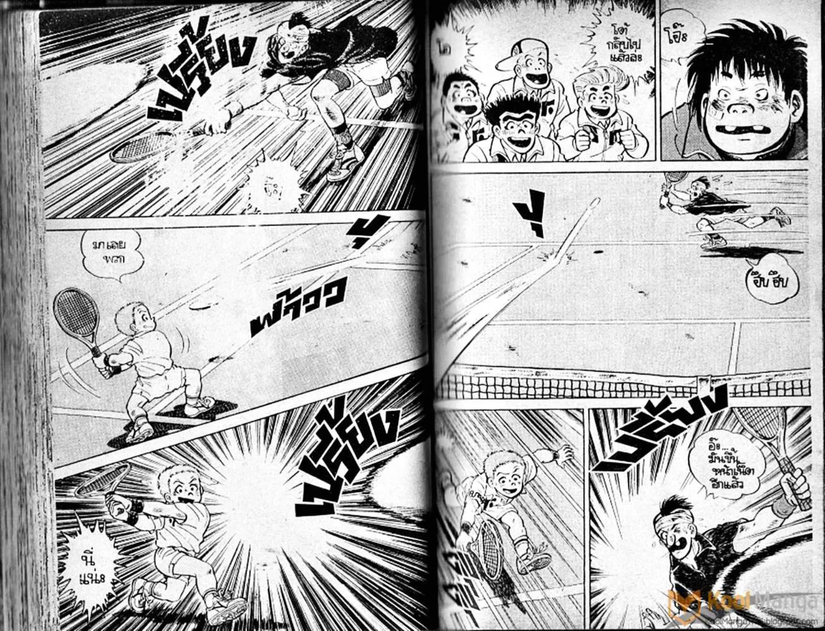 Shounen yo Racket o Dake - หน้า 57