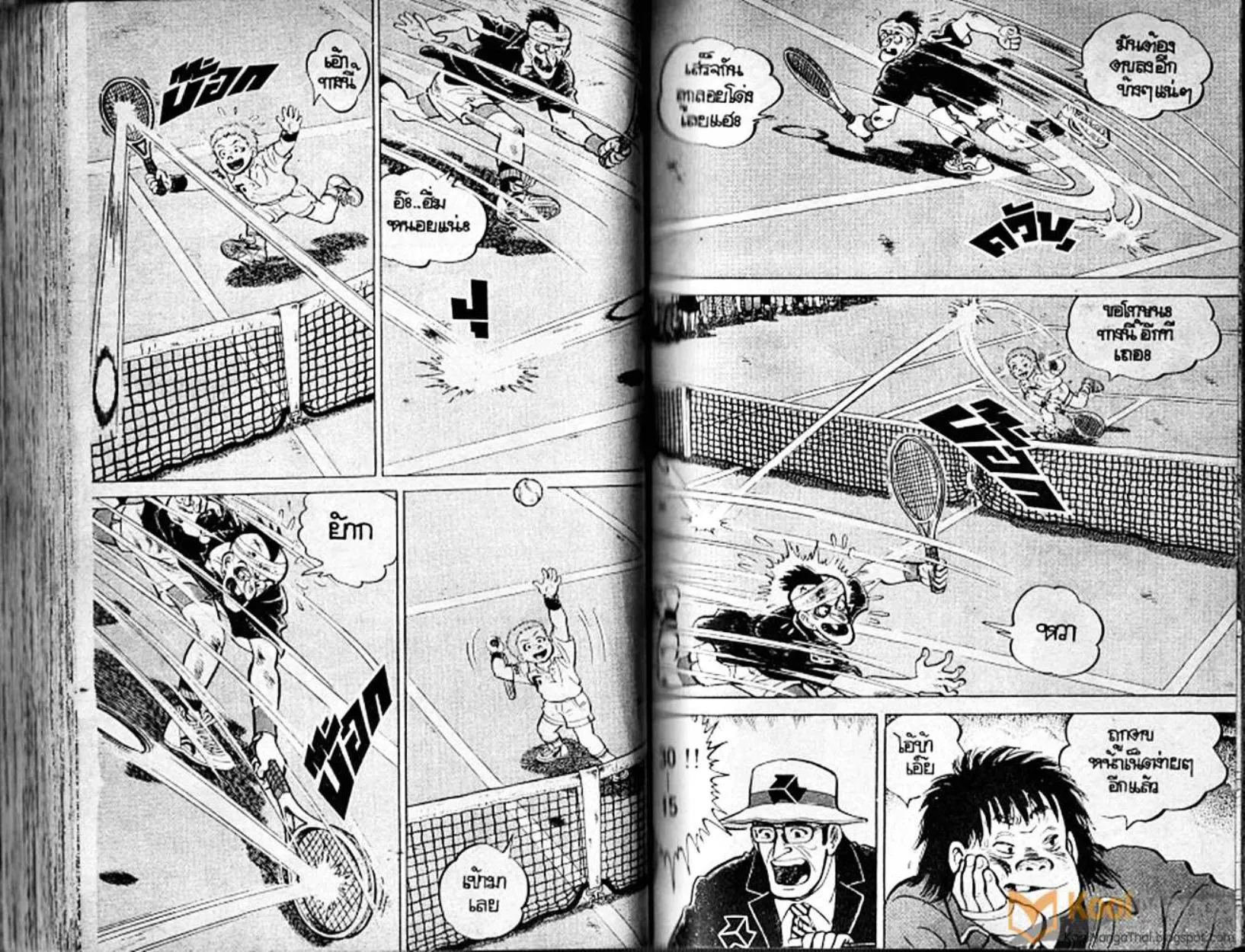 Shounen yo Racket o Dake - หน้า 58