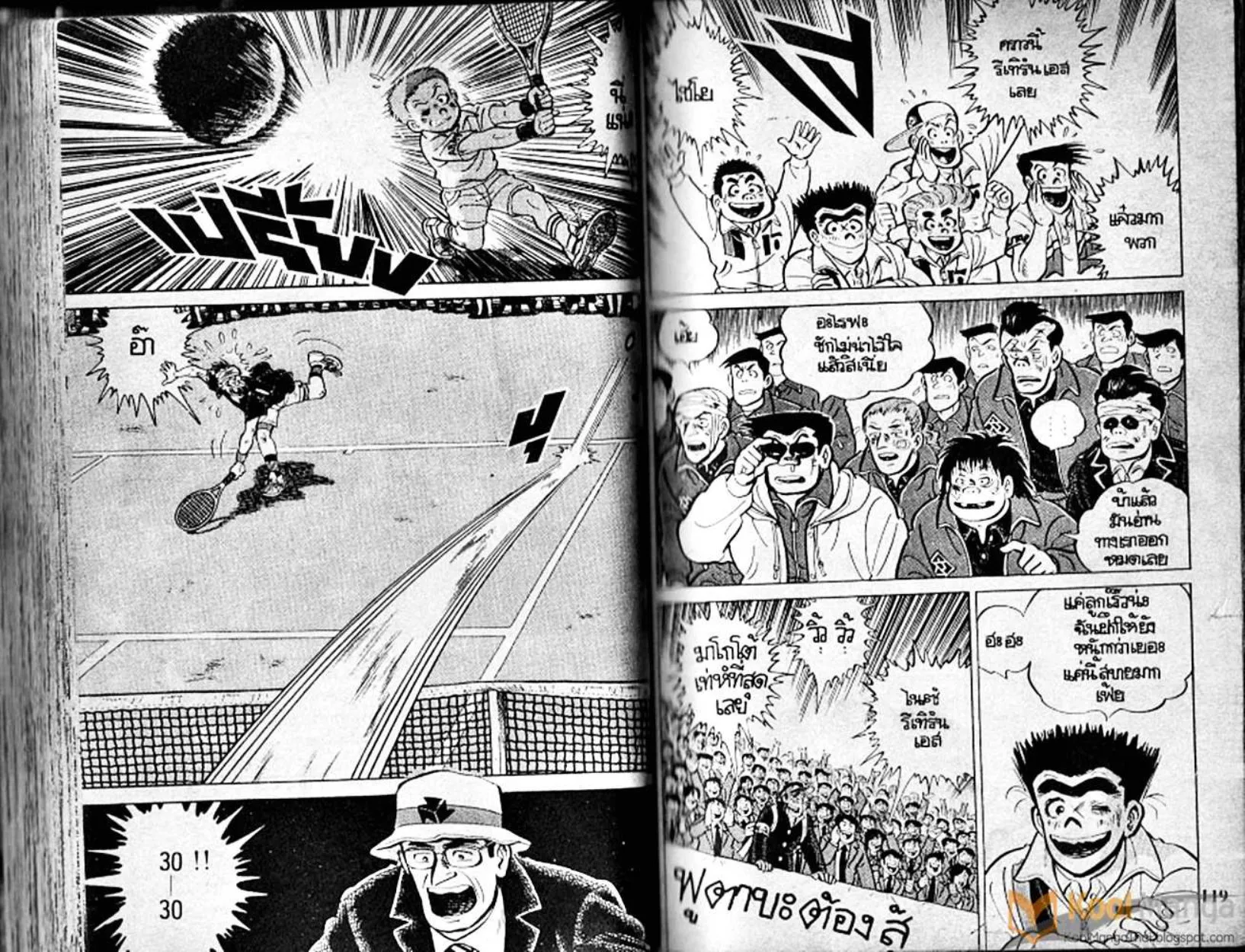 Shounen yo Racket o Dake - หน้า 60