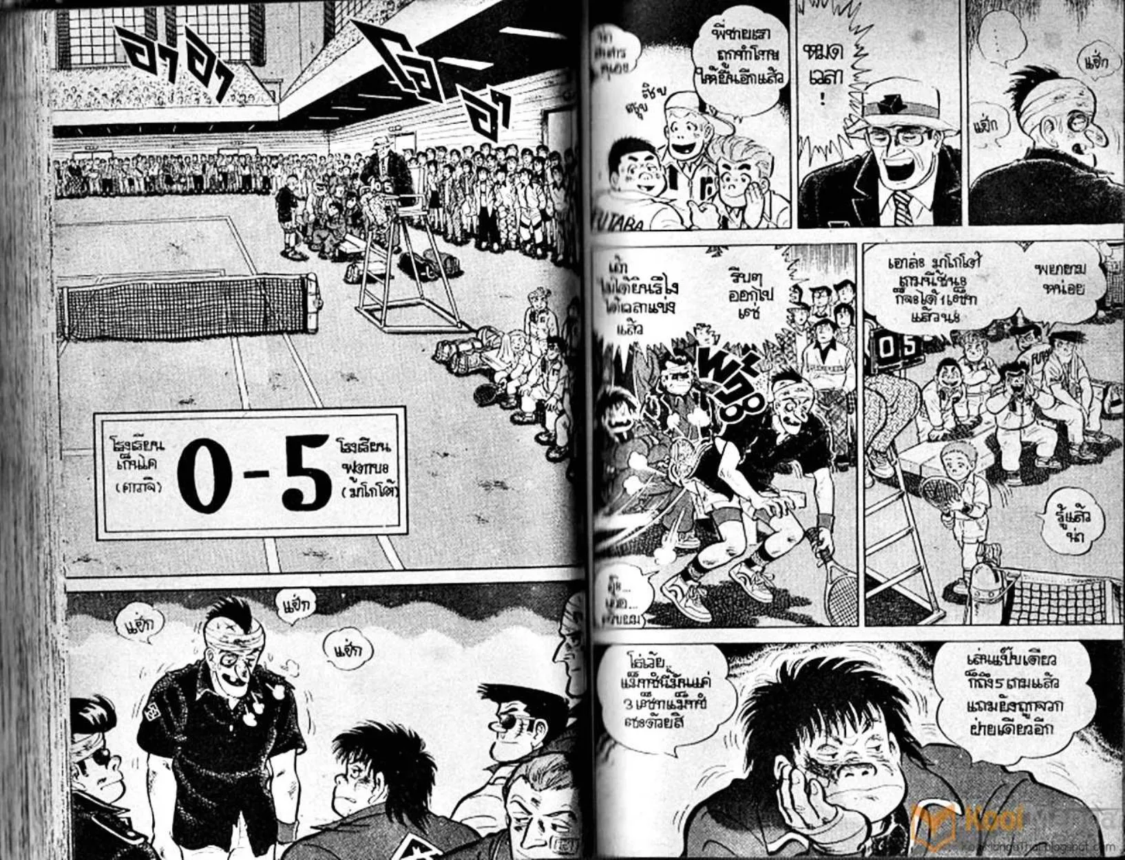 Shounen yo Racket o Dake - หน้า 63