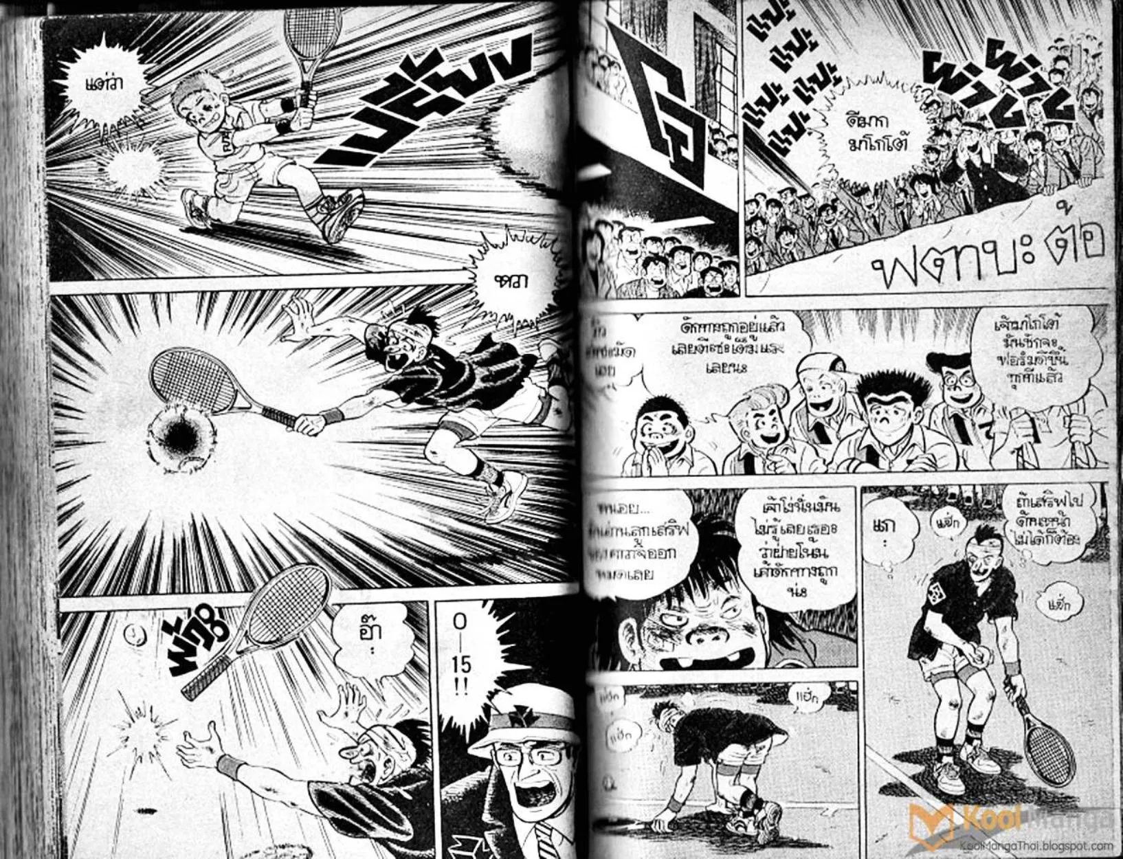 Shounen yo Racket o Dake - หน้า 65