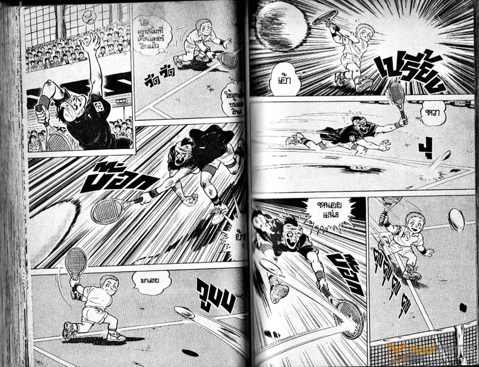 Shounen yo Racket o Dake - หน้า 66