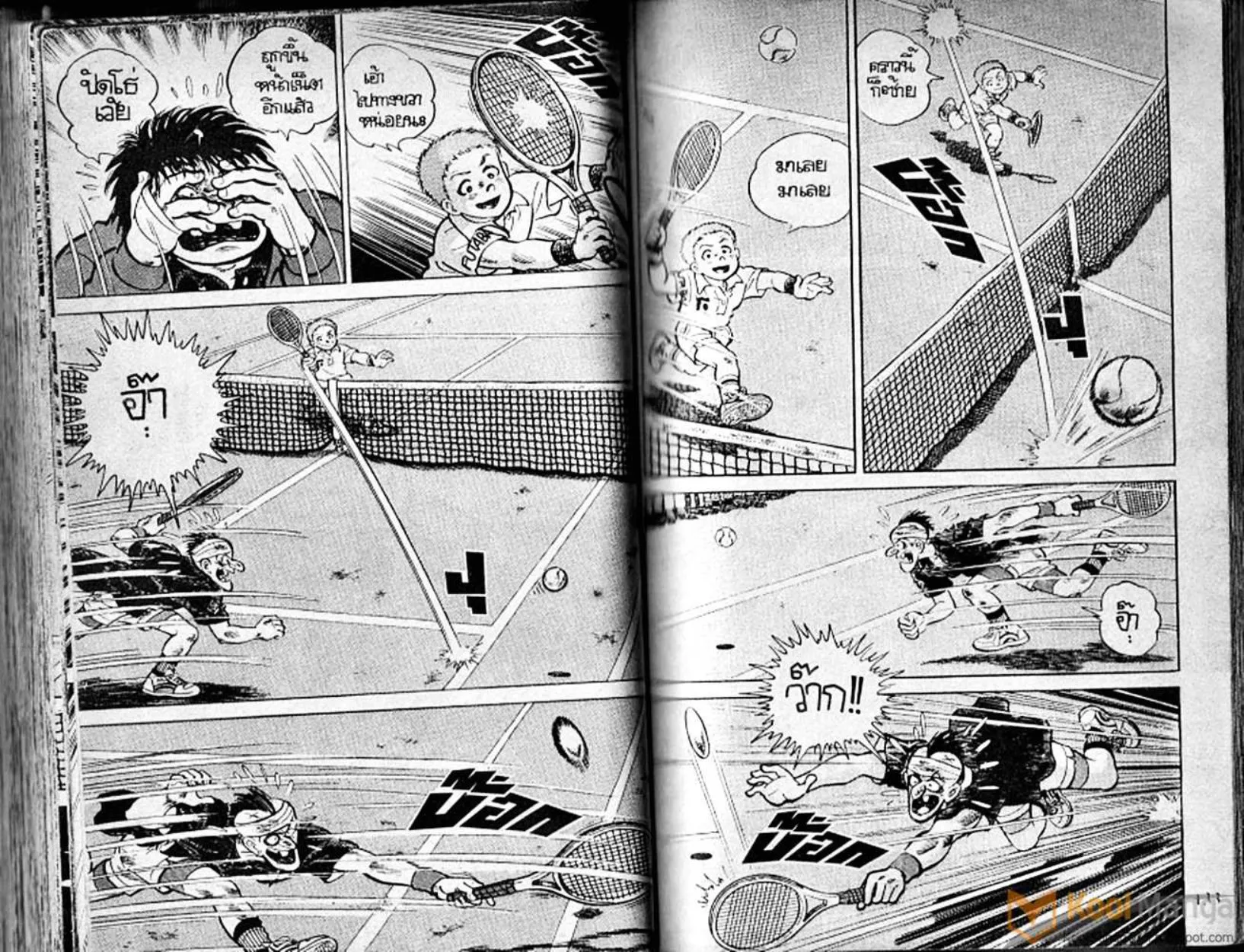 Shounen yo Racket o Dake - หน้า 67