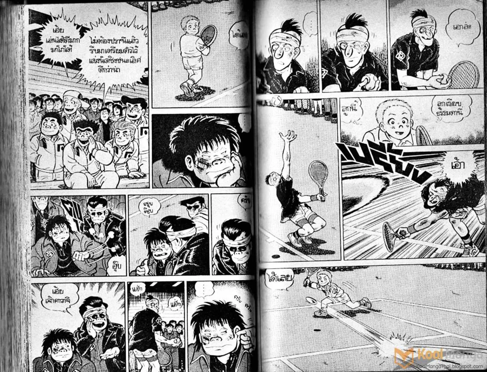 Shounen yo Racket o Dake - หน้า 69