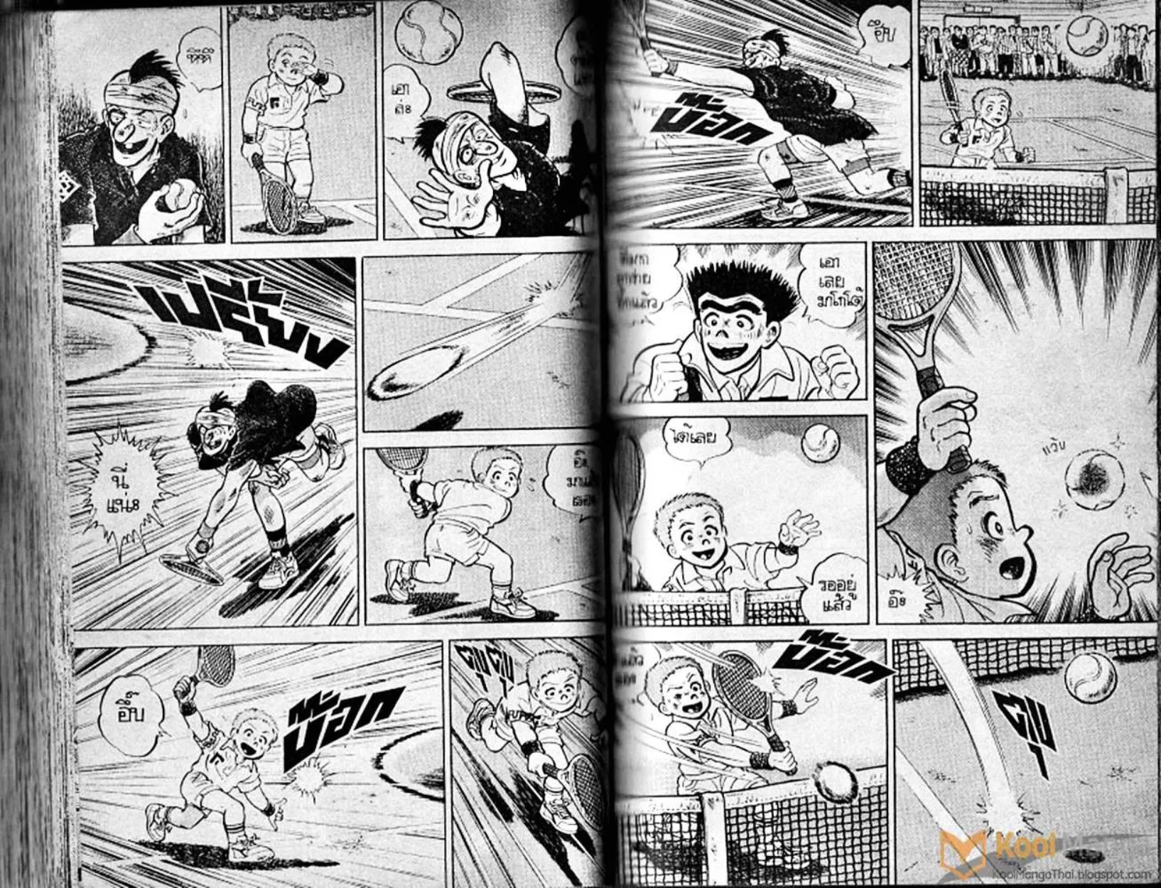 Shounen yo Racket o Dake - หน้า 71